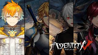 【新モード】第五人格「手記の加筆」を初見プレイ!!!企画に参加して豪華報酬を手に入れろ!!【宇佐美リト/にじさんじ】