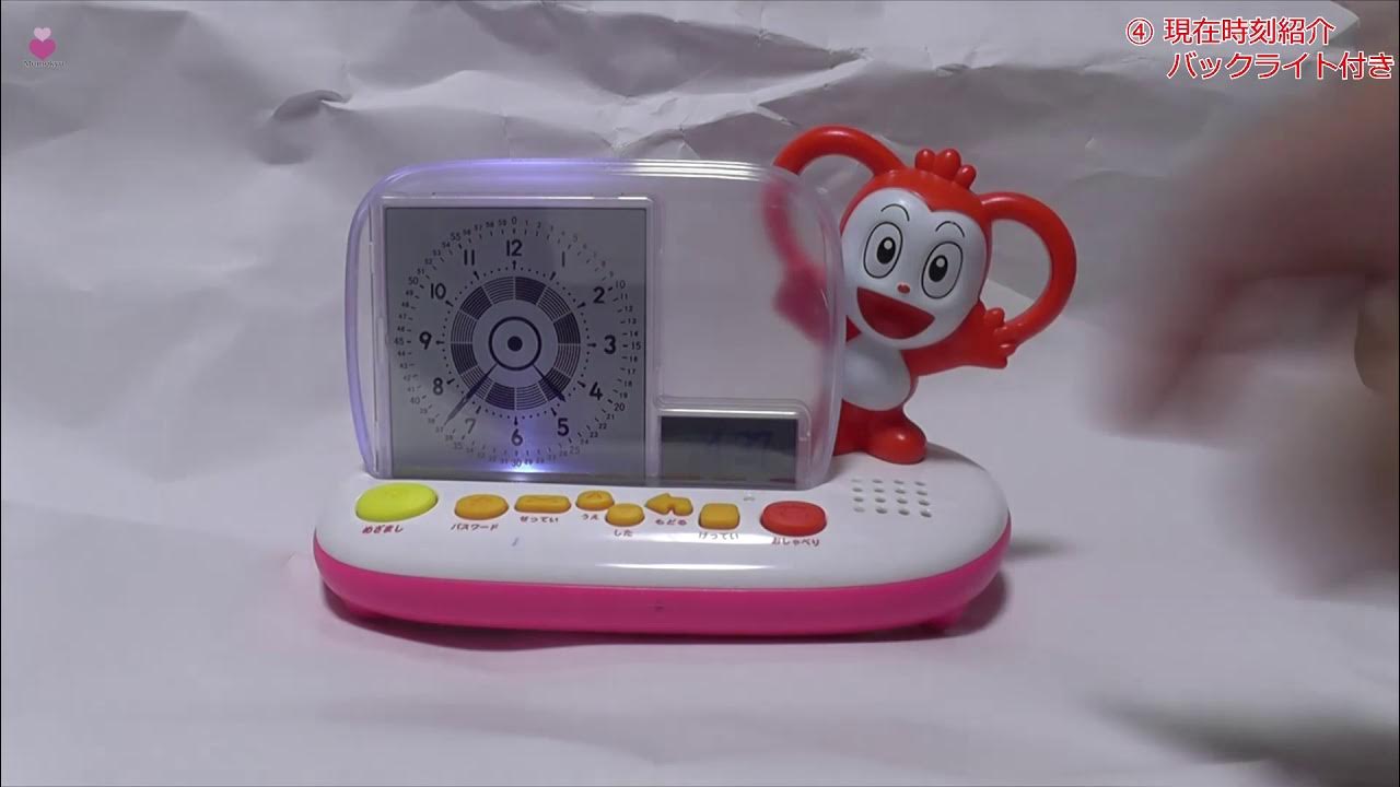 コラショ目覚まし時計15年度版 51cj04 01 Korasyo Randsel Character Alarm Clock 15 Youtube