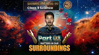 Class 9 Science chapter 1 || हमारे आस-पास के पदार्थ || Matter in our surrounding #by_Mithlesh_sir.