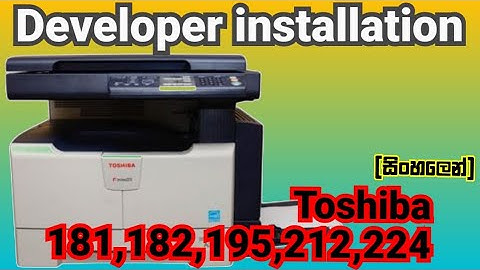 how to Toshiba e studio 181,182, 195, 212, 224, developer initialization code track in sinhala