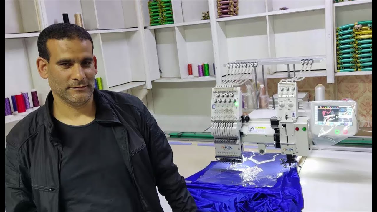 شهادة الاخ محمد من مدينة الدار البيضاء قسارية ليساسفة حول الة الطرز بالكمبيوتر CNFUTAI