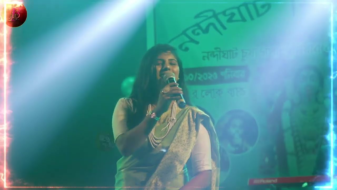মেনকা মাথায় দিল ঘোমটা || Menoka mathay Dilo Ghomta || Priya Saha 