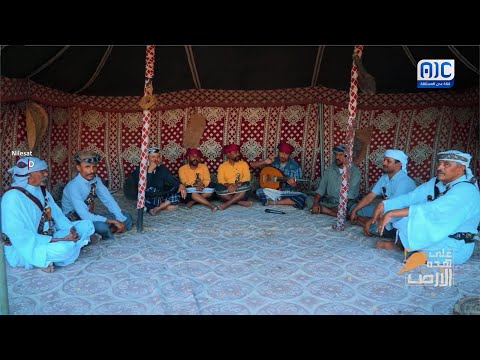 على هذه الأرض جلسة شعر ودان من الموروث الشبواني