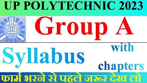 up polytechnic entrance exam group a syllabus  | पॉलिटेक्निक ग्रुप ए सिलेबस
