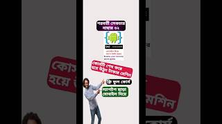 AndroidIDE tutorial 🔥📲 |  Bangla programming tutorial screenshot 5