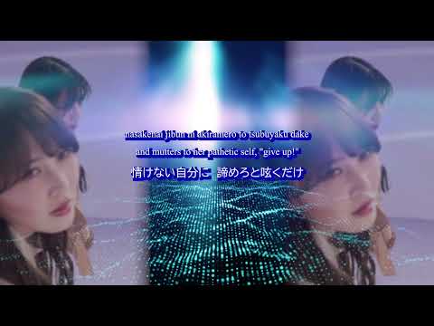 Hinatazaka46 - Boku Nanka 僕なんか (Full Lyrics)