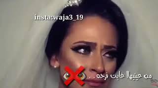 يا يما لبست الطرحة معين الاعسم ويزن حمدان 2019