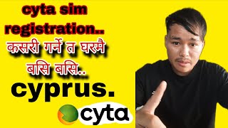 cyta sim registration||how to make| cyprus.सिम रेजिस्टेसन यसरी गर्नु होस।domoo chhetri