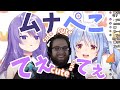 【外国人リアクション】ぺこらとムーナの国際交流に海外ニキ感動【日本語字幕】