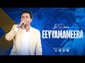 Eeyyamameera Ifa Desisa New Afaan Oromo Live Worship EJAJI CRUSADE Araratvworldwide Eeyyamameera Ifa Desisa New Afaan Oromo Live Worship EJAJI CRUSADE Araratvworldwide