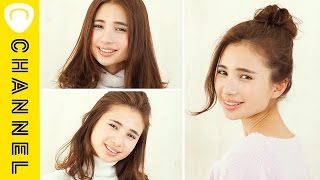 【モテ】冬におさえるべきアレンジ3つのポイント｜C CHANNELヘア