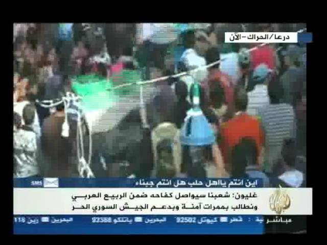 مناقشة مجريات مؤتمر أصدقاء الشعب السوري