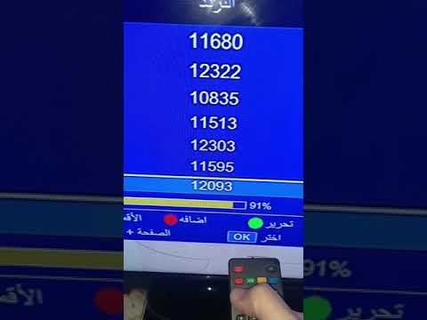 شرح الوان ريموت الرسيفر