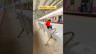 Railway 🤪scam 🤣😜 #railway #funnycomedy #shortfeed #viral
