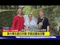 【CNN精選】美大學生遊日失蹤!　「最後現身京都」下落成謎｜TVBS新聞