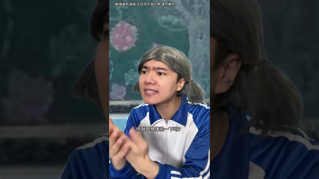 我无心与你一决高下。 #搞笑#fyp#来福来福
