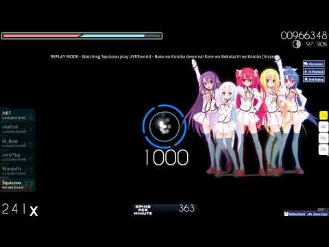 UVERworld Boku No Kotoba Dewa Nai Kore Wa Bokutachi No Kotoba Insane