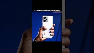 Redmi Note 12 Pro Plus 🔥 #redmi #redminote12proplus #upcomingphones #shorts