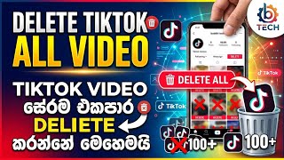 How to Delete All TikTok Videos at Once | Delete TikTok Videos Fast 