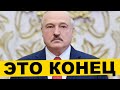 Путин намерен сдаться / Лукашенко создал Тероборону