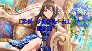 تحميل エターナルブルーム Mp4 Mp3