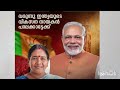 പ്രധാനമന്ത്രി പാലക്കാട് # Narendra modi news live today