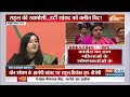 Neha Bora Controversy: 'बांग्लादेश ने रास्ता दिखाया' - नेहा बोरा के बयान पर घमासान | AISA | SIR