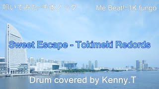 Sweet Escape (feat.ひかり) - Tokimeki Records