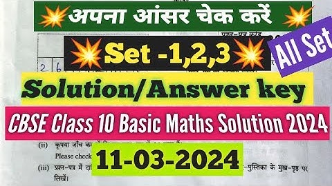 Cbse class 10 basic maths set 1,2,3 answer key 2024 / class 10 maths set 3 solution 2024 cbse board