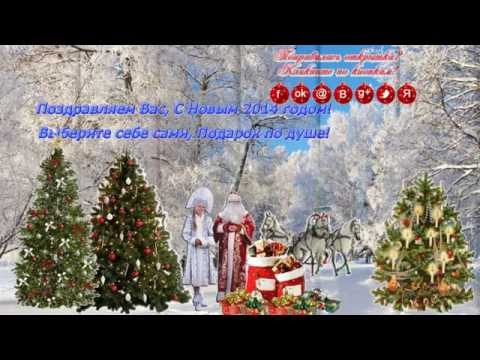 Музыкальные Открытки Новогодние Купить