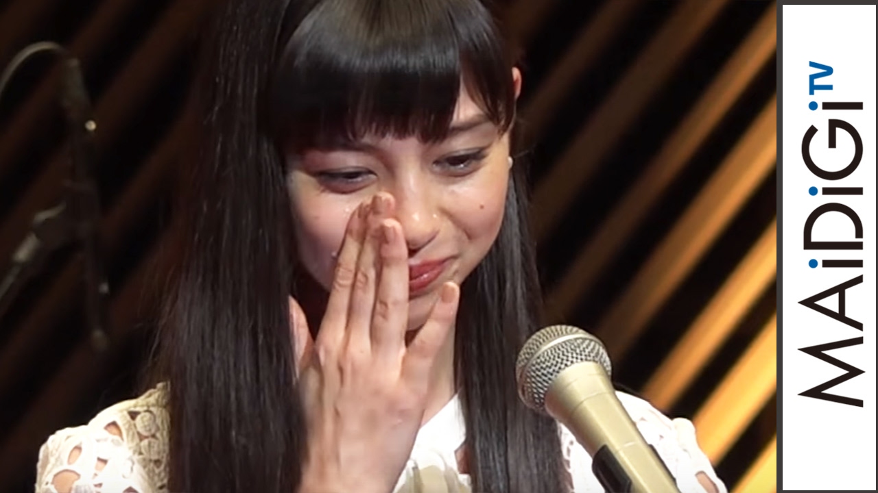 中条あやみ、演技で初受賞に感涙　毎日映画コンクール「新人賞」　「第71回毎日映画コンクール」