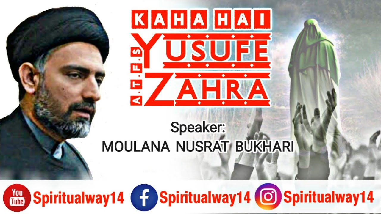 Kaha Hai Yusuf-e-Zahra a.t.f.s? - کہاں ہیں یوسفِ زہرا عج؟ | Moulana Nusrat Bukhari