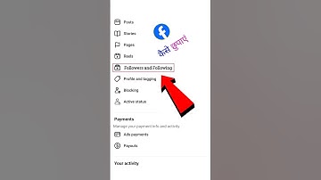 How to Hide Followers on Facebook 🤫 | Facebook a Following Hide | Facebook Following Hide #shorts
