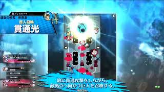 wlw 闇吉備津ex16