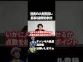【競馬】義英真の相馬眼がエグい#オークス #平安ステークス