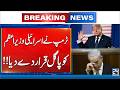 Trump's Harsh Words ٖFor Israel's Leader - Iran US War - 24 News HD