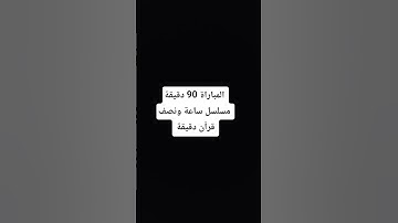 #تلاوة_هادئة #القارئ #ماهر_المعيقلي