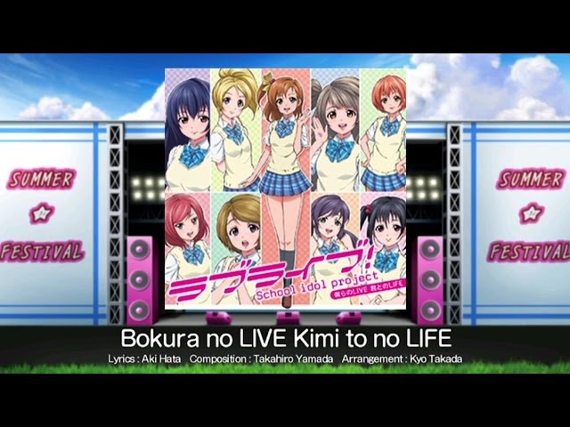 Download Arigatou U S Bokura No Live Kimi To No Life Idol Amino Desktop Wallpaper Get Wallpaper Arigatou U S Bokura No Live Kimi To No Life Idol Amino For Free
