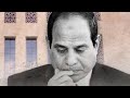 الرئيس عاوزنا ملط
