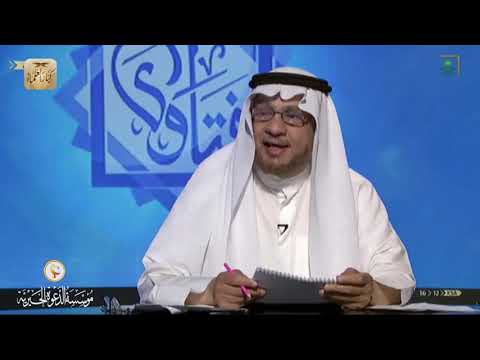 برنامج (فتاوى) (174) لمعالي الشيخ صالح الفوزان بتاريخ [1440-03-21] - كبار العلماء