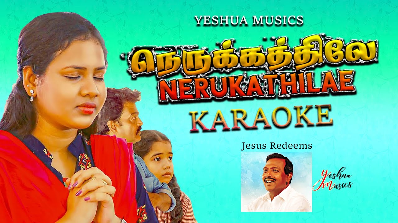 En Nerukathile Karaoke YESHUA MUSICSTamil Christian Official Song4k