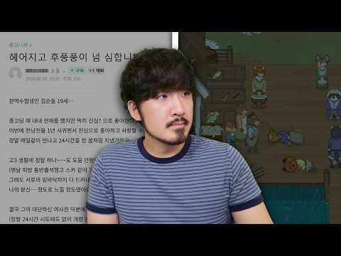 선바스트리밍 20260620 팬카페 아포칼립스스듀그림샤이어