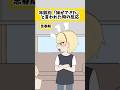 大人になってから兄弟できると複雑なんよ… #ニコたんアニメ