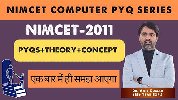 NIMCET 2011 Computer PYQs | Full Solution | By Dr. Anil Kumar (15+ Years Experience) | FluxEducare