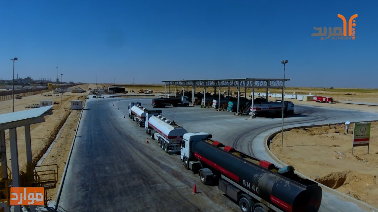 مصفى كربلاء:  تحميل (200) صهريج يوميا نفط أسود من مستودع التحميل المؤقت #موارد