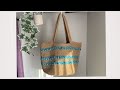 【かぎ編み】麻ひも大きい夏トートバッグ❣️