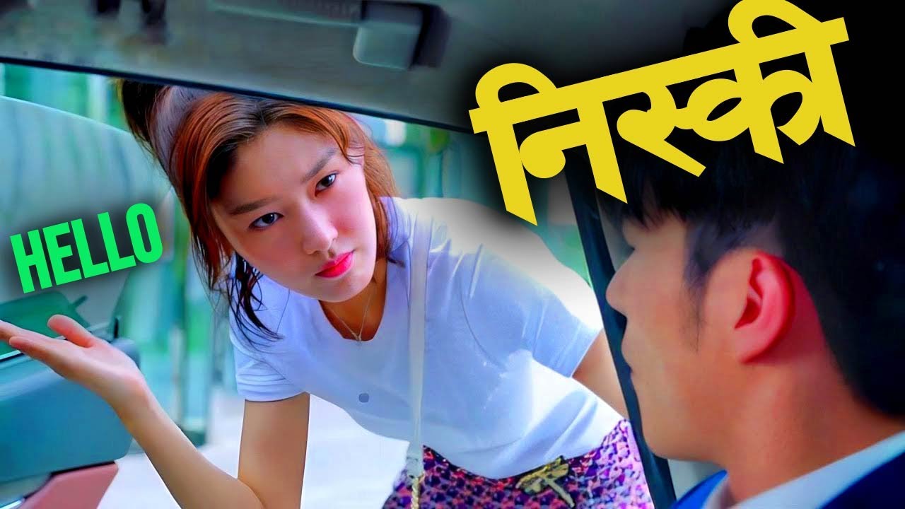 A stupid girl destroys the life of a young man... Drama explained in Nepali Raat ki Rani