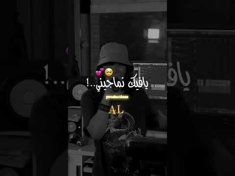 قلبك مبغاش يحن الموسيقي Rai اكسبلور تصميم فيديوهات 