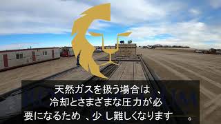 Andrew Davidson $RHC #Helium #ヘリウム