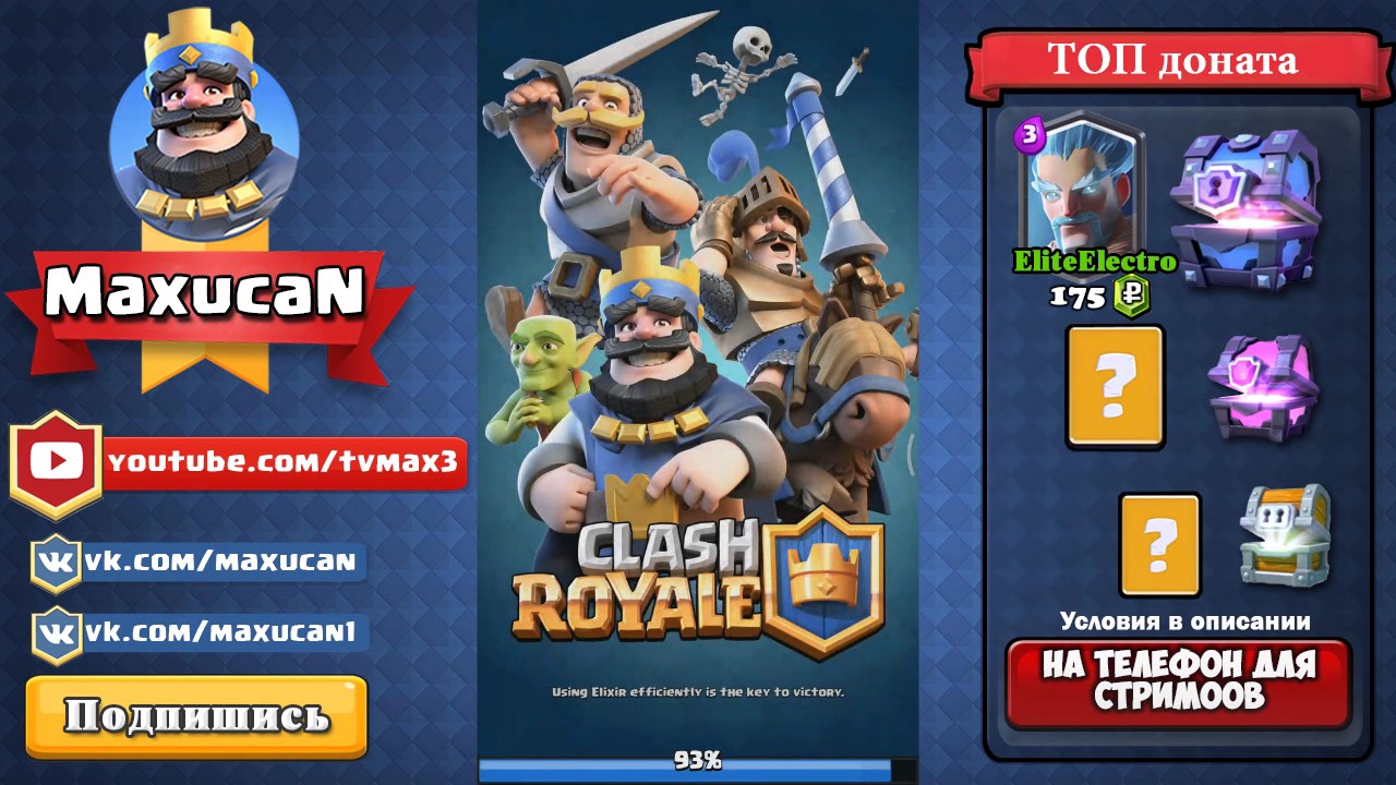 Как играть в clash royale с выбором карт Как играть в clash royale с выбором карт казино турецкий сериал смотреть онлайн на русском языке